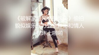 《破解家庭网络摄像头》偷拍貌似娱乐厅办公室胖哥和情人在床上啪啪