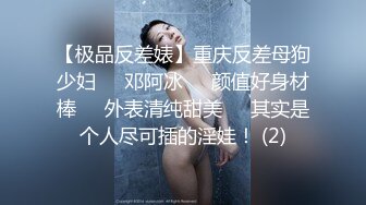 人妻出轨，老公打电话，我操她