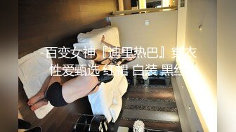 《魔手外购极品CP》清一色制服小姐姐 商场女厕2K逼脸同框偸拍数位黑丝女方便 极度厚重阴毛女估计内裤都兜不住 (5)