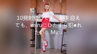 DASD-128 150発の大量精子で犯される美しい女 小川あさ美