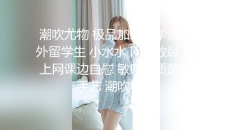 麻豆传媒MSD080 老师....我还要 少女小云渴求性爱-苏小新