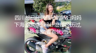 胴体鉴黄淫妻绿帽❤️高端私密推特甄选 爆乳嫩穴 爆操极品女神 完美露脸 第④季