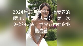 STP23088 【钻石级推荐】蜜桃传媒国产AV剧情新作-暴富父子共享一女齐操 亲子淫靡天伦之乐 蜜桃女神唐茜