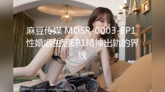 【步宾探花】2000一炮网红脸美女，被操得叫老公，无水印收藏版