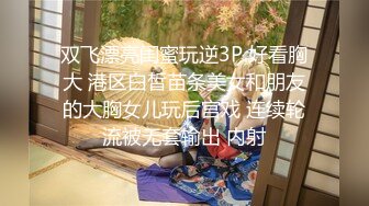 【新片速遞】粉色制服可爱妹子，趴下给男友吃屌，没想到还不小呢，口活精湛有说有笑完美一个春宫图