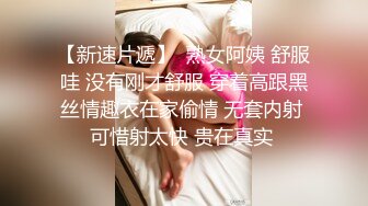 其他传媒，面试迷奸 网络招聘被迷奸调教