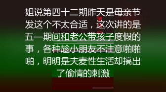 高颜值年轻情侣，萝莉妹妹漂亮可爱、身材超赞，小哥哥清秀帅