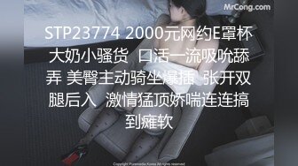 【超顶❤️媚黑淫趴】黑白配✨ 5.9媚黑日常群交实记  白皙长腿女神采阳吸精 天天被榨黑哥都颓废了 大屌都吓呆小妹