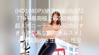 精东影业JDBC022美女空姐求我帮她止痒-晨曦