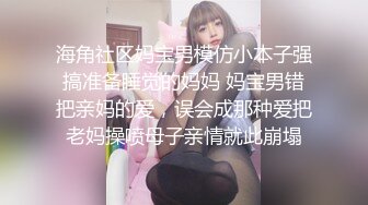 性爱定制《清晨女友唤醒》模拟口活爱爱 舔的麻酥酥