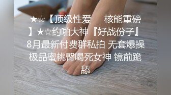 情侶啪啪大秀，妹子沐洱粉嫩如雛，十分極品，沒有壹絲汙染