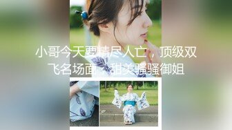 【新速片遞】  《硬核㊙️极品调教》真枪实弹折磨女奴！推特玩女虐女大神【情到云舒】私拍，狗笼炮机道具母狗性奴各种开发调教