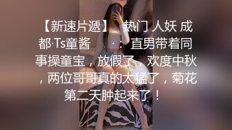 清纯反差小母狗❤️Twitter萝莉『晗喵』福利私拍，美乳翘臀性感小骚货，高挑的身材超高颜值，清纯淫靡并存