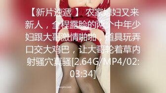 ★☆全网推荐☆★新人超骚美少妇下海【夜色妩媚】毛坯房内无套啪啪大秀~爽，清秀白皙，花式操穴，一脸满足让人心动 (2)