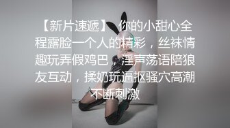 【加钱哥加钱哥】2000网约极品小少妇妩媚风骚，情趣黑丝，白嫩翘臀，浪叫声声震天，真尤物干爽