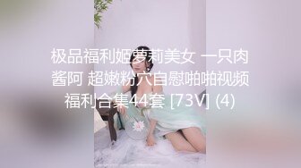 牛B大神商场女厕暗藏摄像头偷窥53位美女少妇嘘嘘 (5)