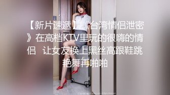 【极品稀缺超性体验】在校美女神『洛洛幻想屋』爆款新作黑丝无内极品小骚货勾引按摩师傅 怼操内射 (1)