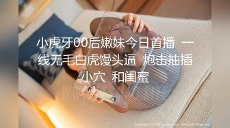 人气大学生 裸舞女神【跳跳蛇】大尺度色舞 揉阴蒂 道具抽插自慰 更新至6月最新【130v】  (16)