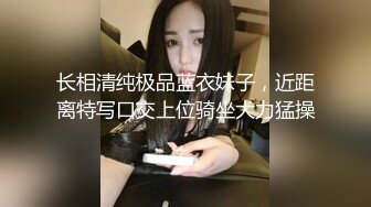 前方高能预警！颜值巅峰，极品人造高端外围CDTS苏晓曼露脸私拍~首次见到J8已割是如何搞的19V (5)