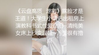 【OnlyFans】逃亡JJ爱KK，狂干群P，大型淫乱场面，两人真实夫妻，女的身材超级棒，群p的场面太过震撼 20