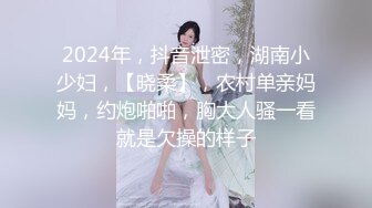 最浪推特反差婊网红【爱丝袜Vivian姐】最新定制视频-旗袍女神 极品身材 长腿炮架子 各种爆操过瘾