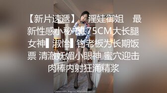 高颜值情侣爱爱自拍 射你嘴里 嗯嗯 不好吃 快点 拍不到脸 美女有点害羞 被无套输出 口爆