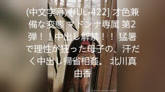 【新片速遞】 【精品自拍】外站新品反差婊❤️推特美少女Yang Lagi Viral骚母狗裸体露出与啪啪流出[1.70G/MP4/00:48:44]