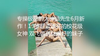 对话超级精彩，人妻杀手约啪大神Amore真实偸情超反差40岁教师骚妻，说自己传统还玩SM调教，全过程非常带感