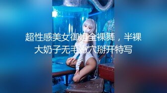 高端顶级 稀有贵圈极品Cos推特女神▌钛合金TiTi ▌無生一炁 闲云野鹤脱俗凡物 曼妙胴体粉嫩乳粒 究极国潮风