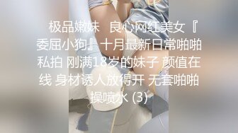 使劲往里操