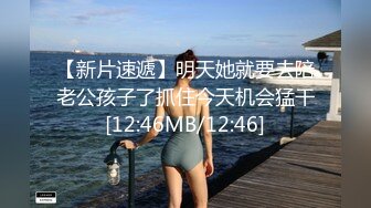 童顏豐滿大奶眼鏡軟妹-元萌萌-大遲度VIP定制私拍130P+12V