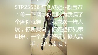 上海白嫩富家女享受巨大黑屌-认识-富二代-维族