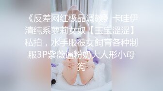 《云盘高质✿泄密》露脸才是王道！技术堪比会所技师的苗条美女给男友伺候的神魂颠倒~足交吞精车震女上全自动~又骚又热情