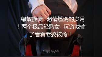 SWAG 尬爆！老婆旁边吃泡面看我搞外遇!（ft.知名小模3P) 琳琳