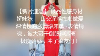 两个骚女调教贱男，舔屌吃口水喝尿，肉丝美腿足交，骑在脸上舔逼，掰穴尿嘴里，听话的小狗