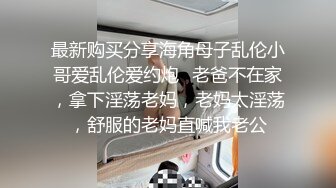 苗条身材骚气妹子开裆黑色丝袜双人啪啪 跳蛋塞逼逼给炮友足交上位骑乘 很是诱惑喜欢不要错过