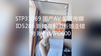 说话娇气嗲嗲的长发可爱美女主播露脸大秀 皮肤白嫩私处保养的不错 清晰对白