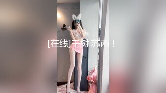 星空传媒 XK-8181 迷奸前任报复小三星女优-珂珂