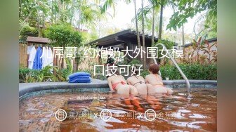 麻豆傳媒&amp;兔子先生TZ-048癡女3P後篇激情榨精