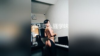 学生装白嫩妖妖接吻舔屌俩几把一起撸屁股掰开还没完全开发出来的屁眼就这样被操了