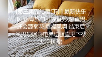 美乳丰臀极品反差 视觉盛宴