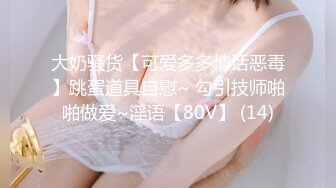 【新片速遞】  【极品萝莉❤️美乳粉鲍】火爆新人白虎网红『米胡桃』性爱私拍甄选 乖巧听话黑丝女仆翘美臀后入怼操内射 高清1080P原版 