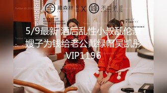 【最新安防酒店偷拍极速首发】男技师和会所纹身女同事精油SPA打炮 骑乘猛操鸡巴差点坐折 操逼无罪