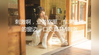 【新片速遞】   女神登场!❤️【听话的姐姐】特别好看，天价收费自慰秀~极度诱惑❤️看得鸡儿邦邦硬！3V[2.1G/MP4/03:02:53]