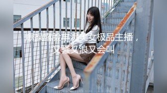 【杏吧】黑人Rap添逼王