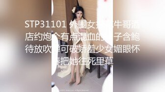 北京嫩模瑶瑶与男友酒店69互舔 丝袜诱惑