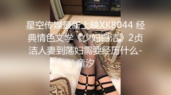 ❤️甜美御姐女神❤️清纯性感〖小桃〗公司高冷御姐其实是条母狗罢了 为满足自己的欲望成为领导随时可以使用性奴