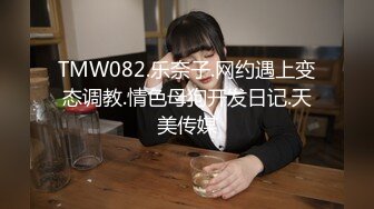 新流出酒店偷拍下午没课的大学生情侣开房解决性欲操完匆匆离开