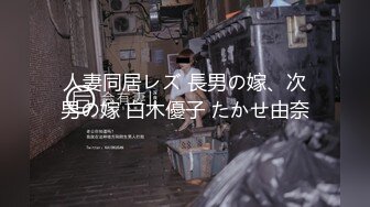 [无码破解]MIAA-583 死にたくなるほどパワハラされた報復に、上司の一人娘を精神ブッ壊れるまで罵倒レ×プ たちばな日菜