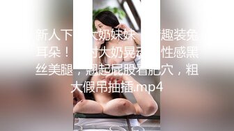 无敌身材短发美少女！腰细胸大完美！黑色网袜骑乘操穴，第一视角正入 操的奶子直晃动